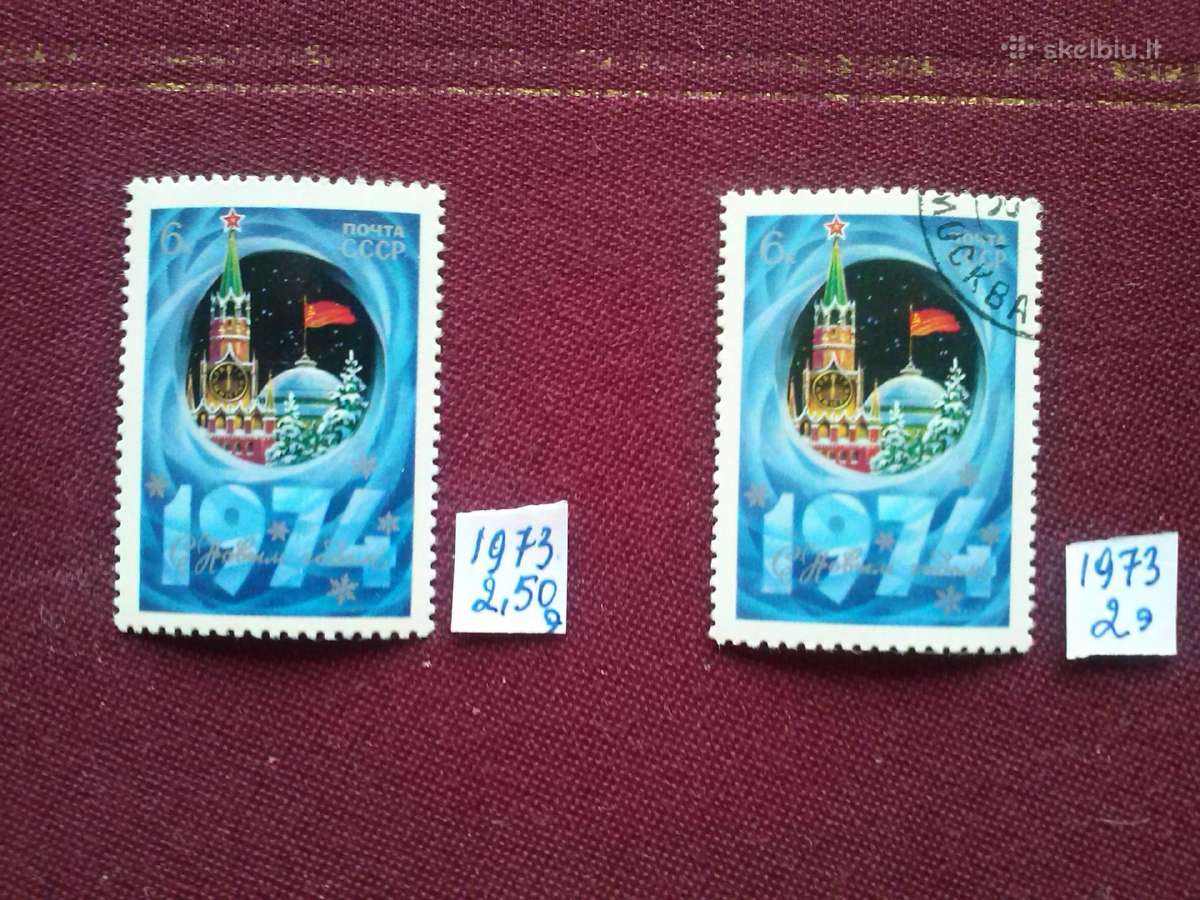 1973m.ccCCCP