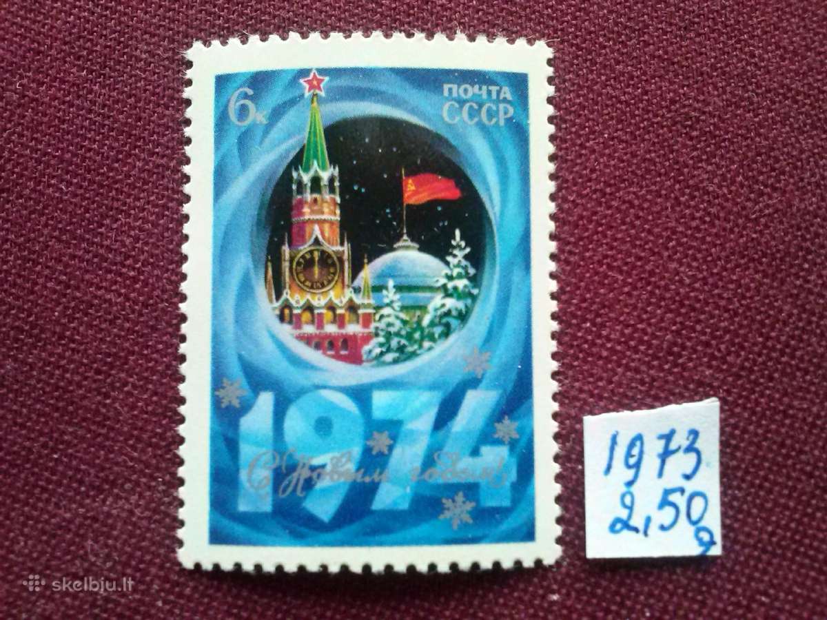 1973m.ccCCCP - nuotraukos Nr. 2