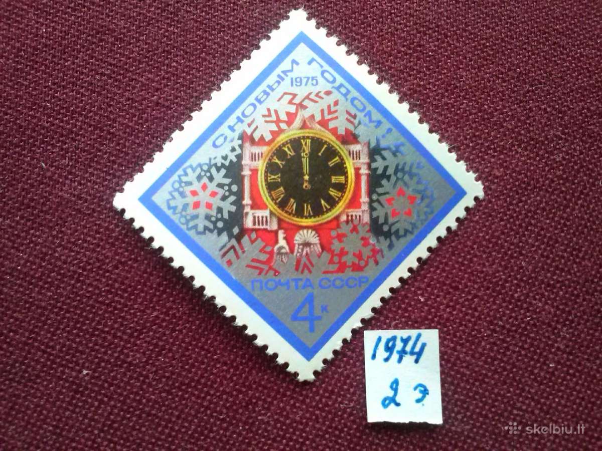.1974m.ccCCCP