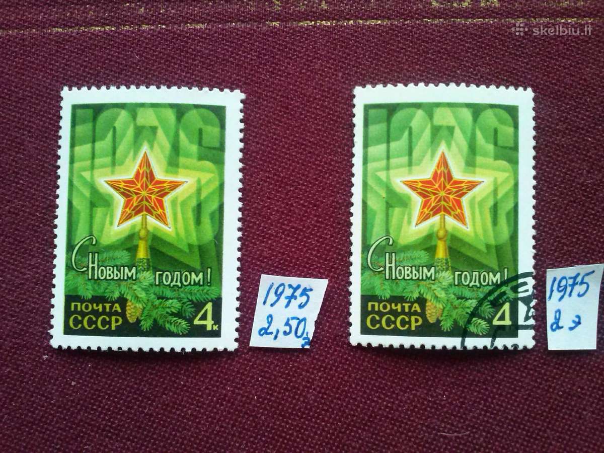 1975m.ccCCCP