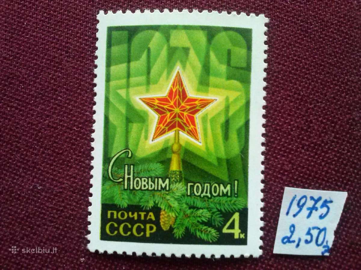 1975m.ccCCCP - nuotraukos Nr. 2