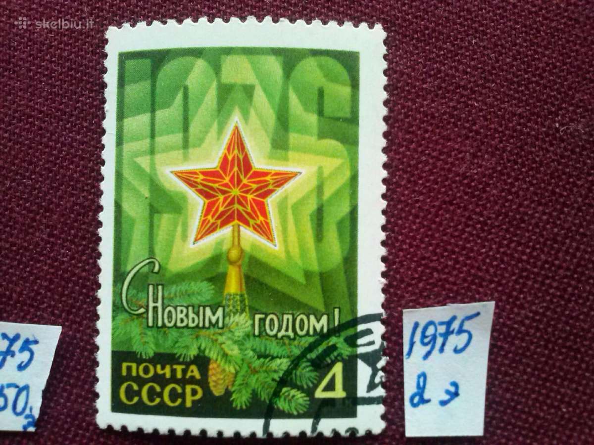 1975m.ccCCCP - nuotraukos Nr. 3