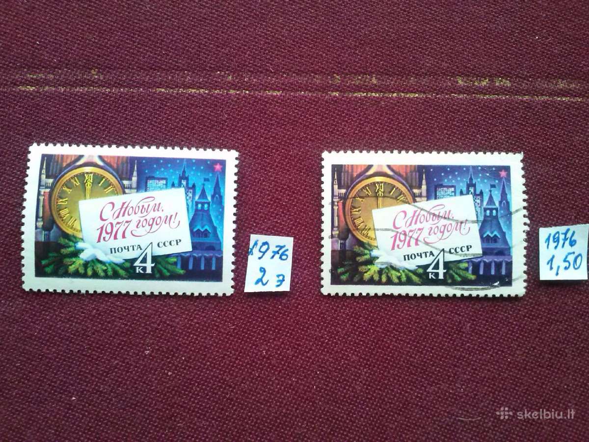 1976m.ccCCCP - nuotraukos Nr. 3