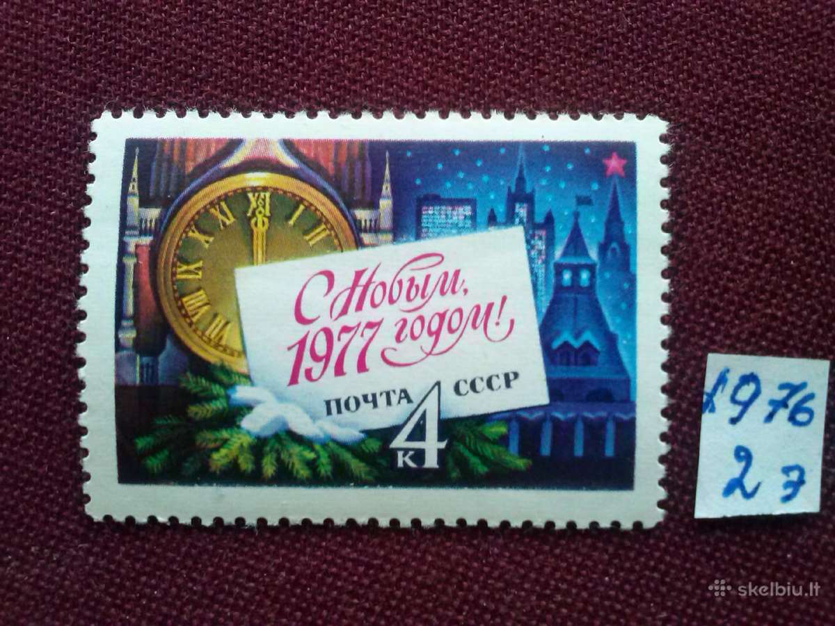 1976m.ccCCCP