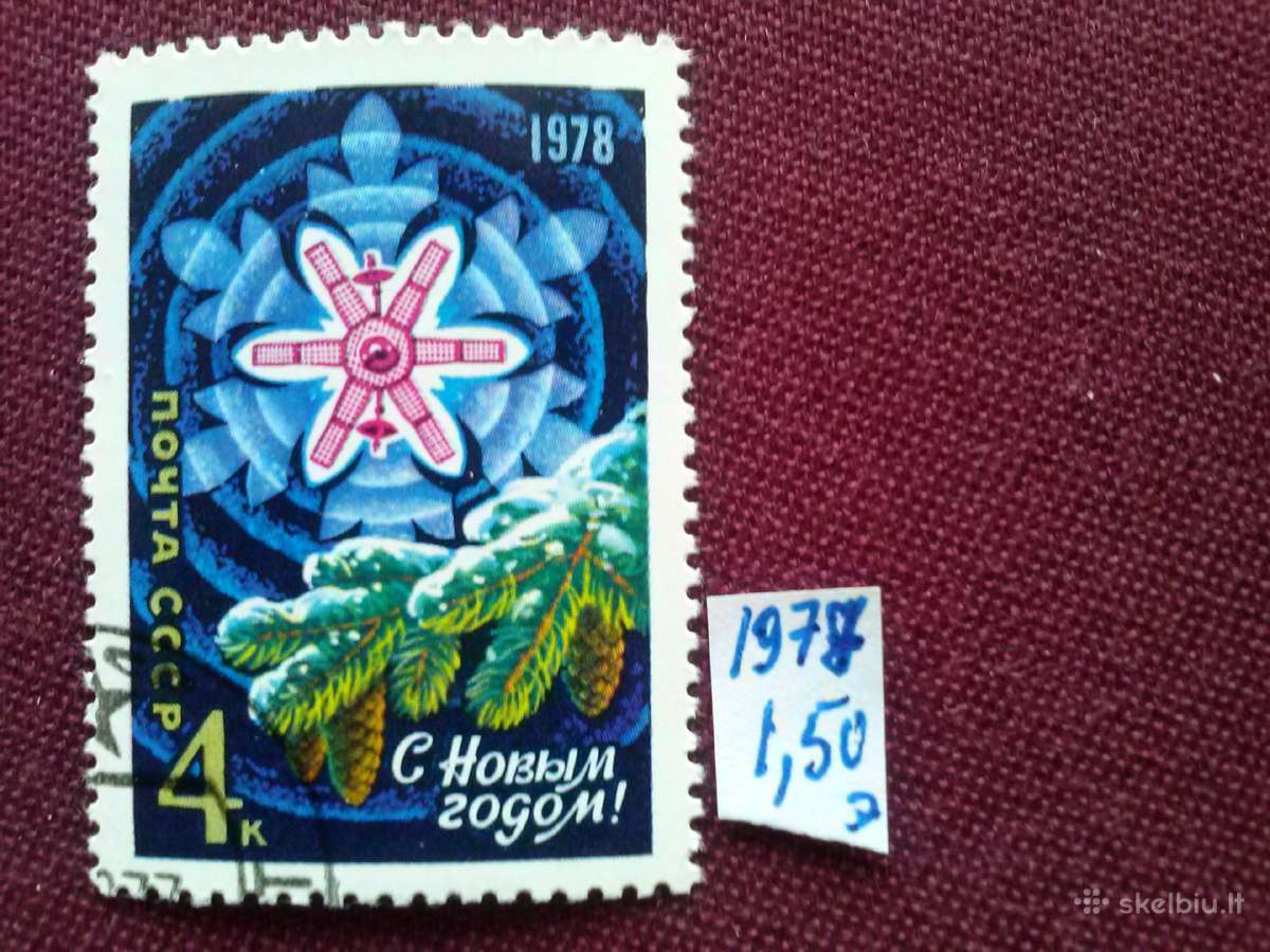 1977m.ccCCCP - nuotraukos Nr. 2
