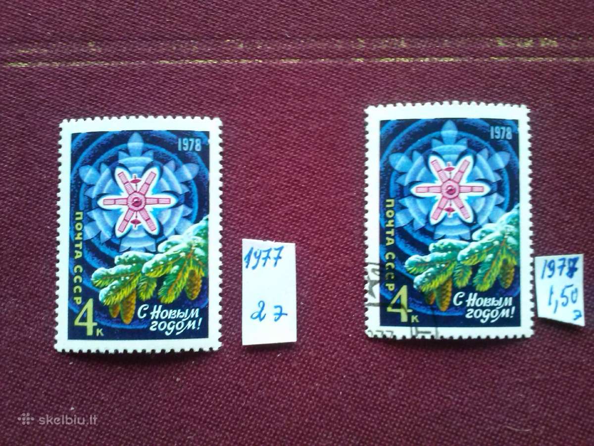 1977m.ccCCCP - nuotraukos Nr. 3
