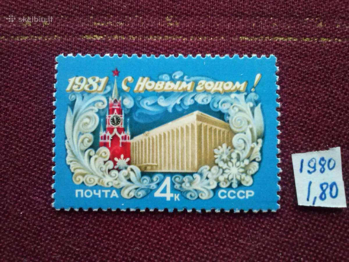 1980m.ccCCCP