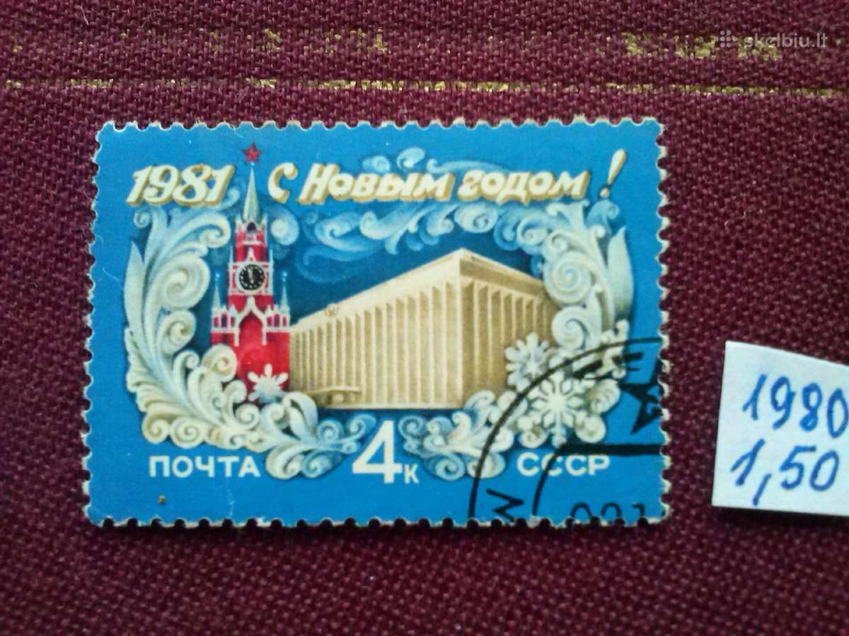 1980m.ccCCCP - nuotraukos Nr. 2