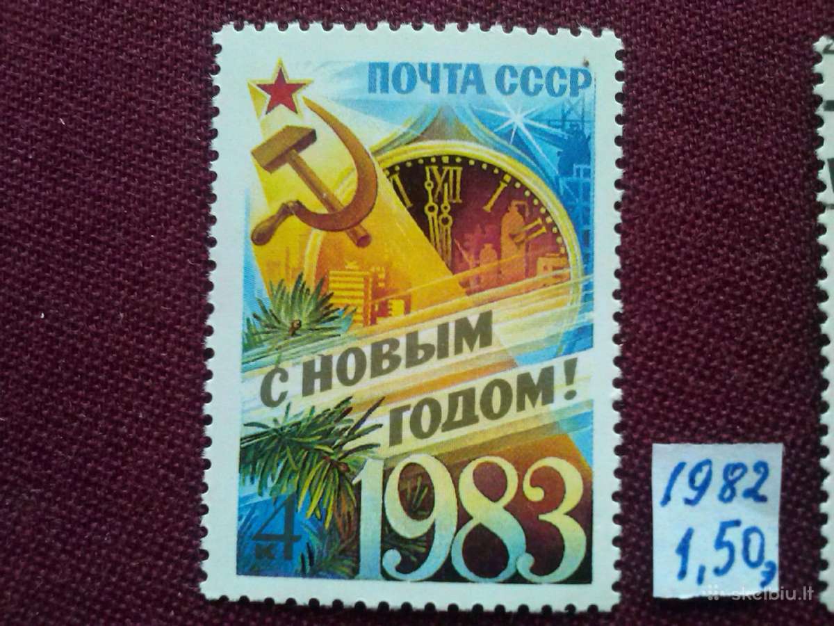 1982m.ccCCCP