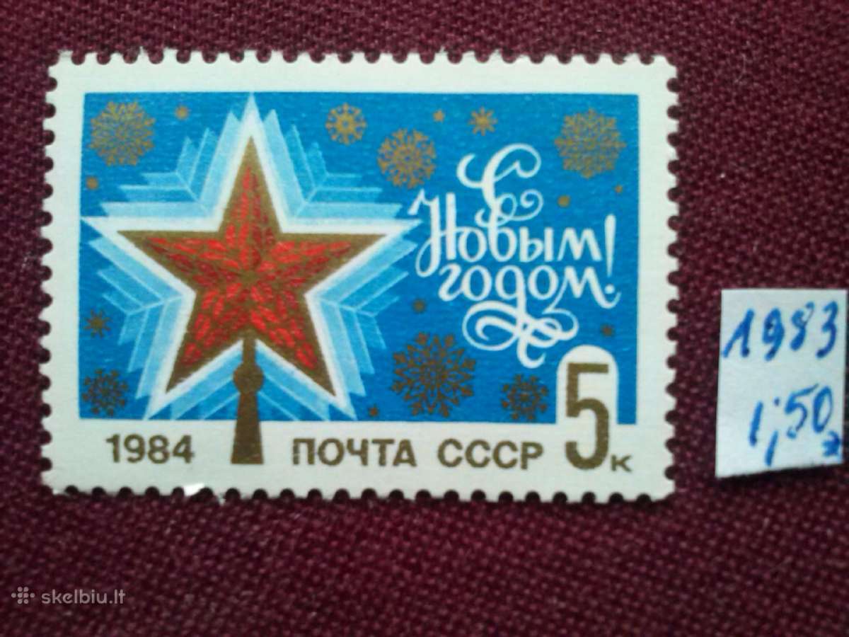 1983m.ccCCCP