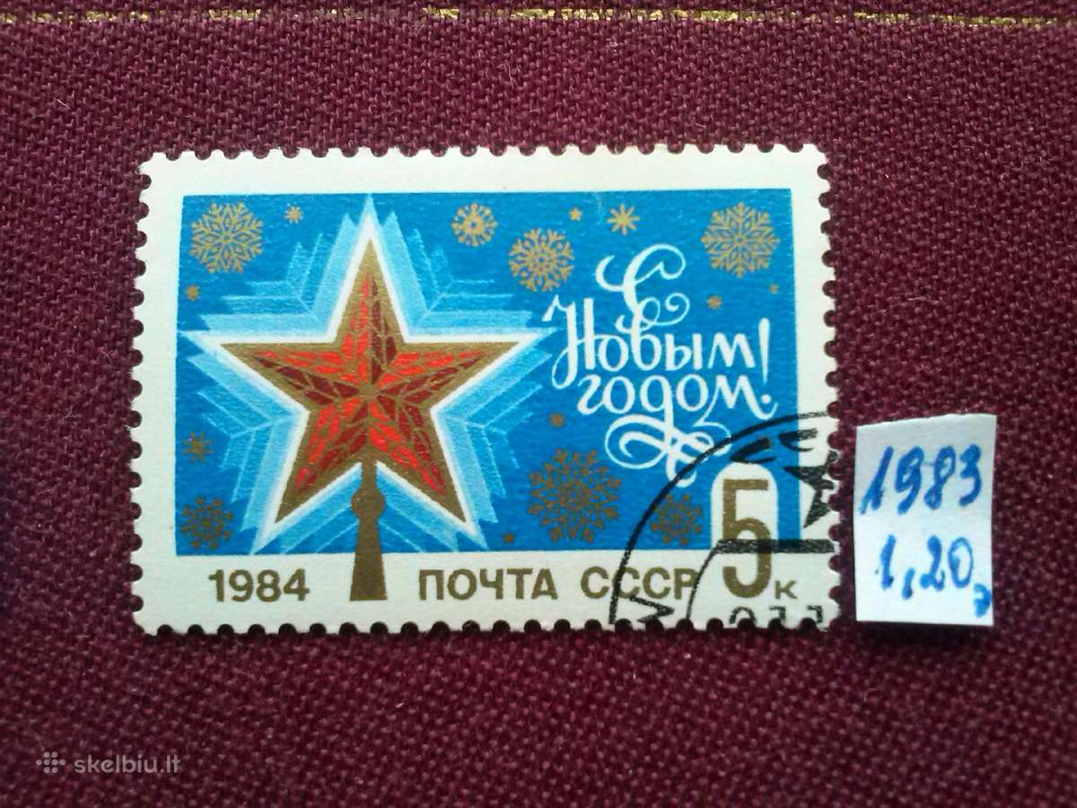 1983m.ccCCCP - nuotraukos Nr. 3