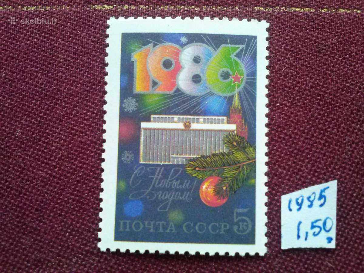 1985m.ccCCCP