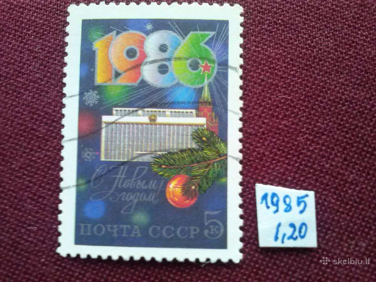 1985m.ccCCCP - nuotraukos Nr. 3