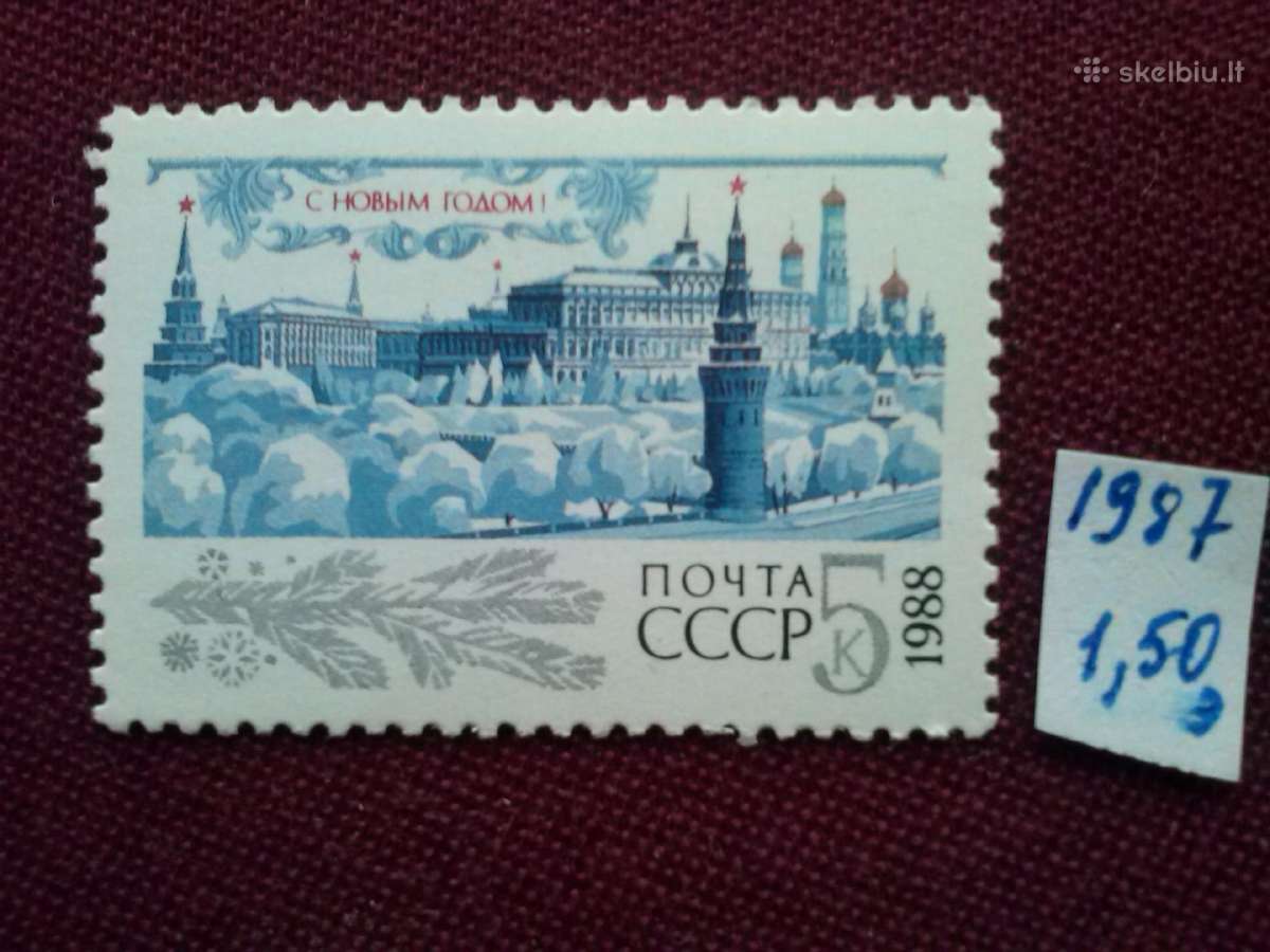1987m.ccCCCP