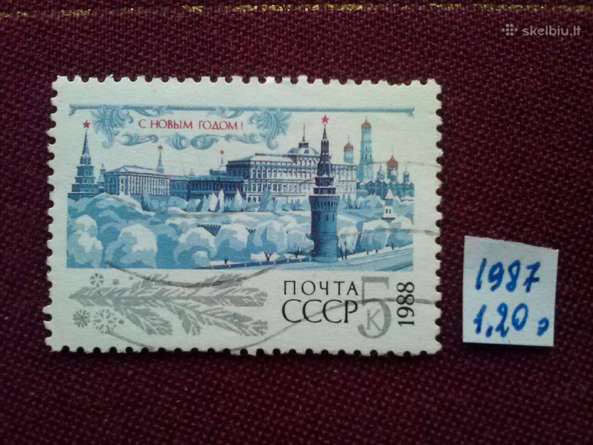 1987m.ccCCCP - nuotraukos Nr. 3