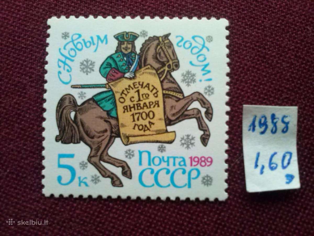 1988m.ccCCCP