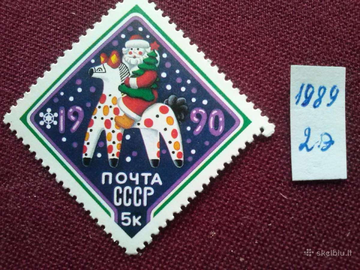 1989m.ccCCCP
