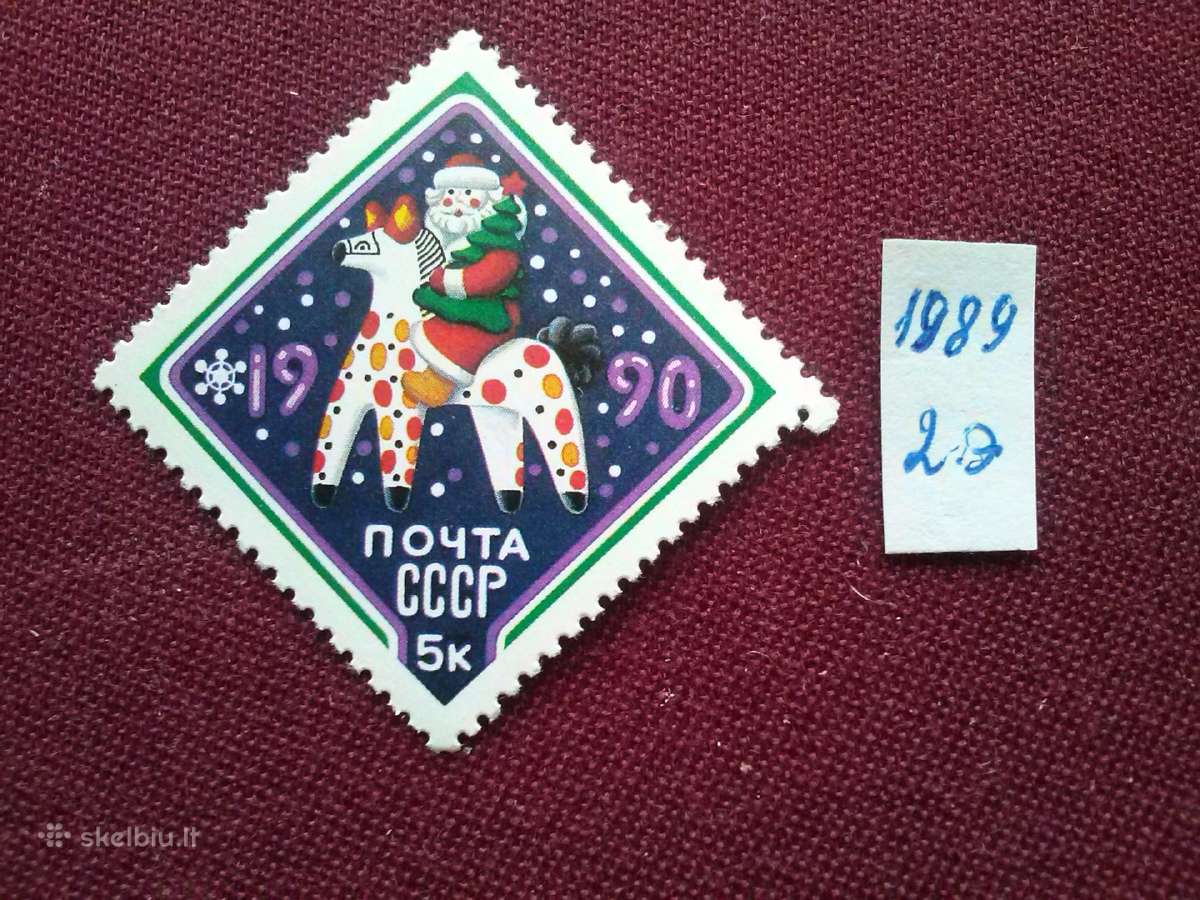1989m.ccCCCP - nuotraukos Nr. 3