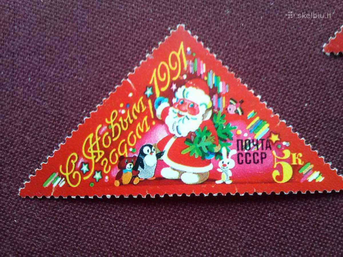 1990m.ccCCCP