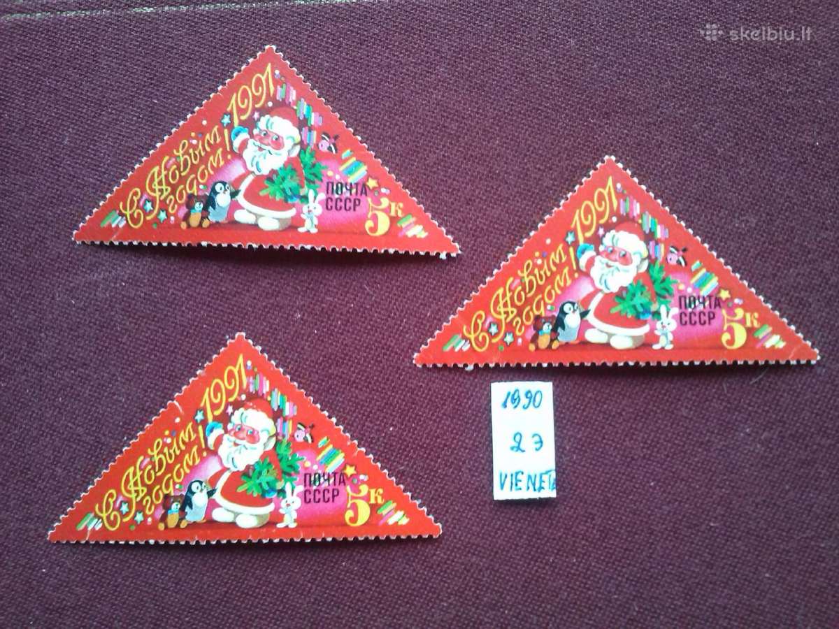 1990m.ccCCCP - nuotraukos Nr. 2