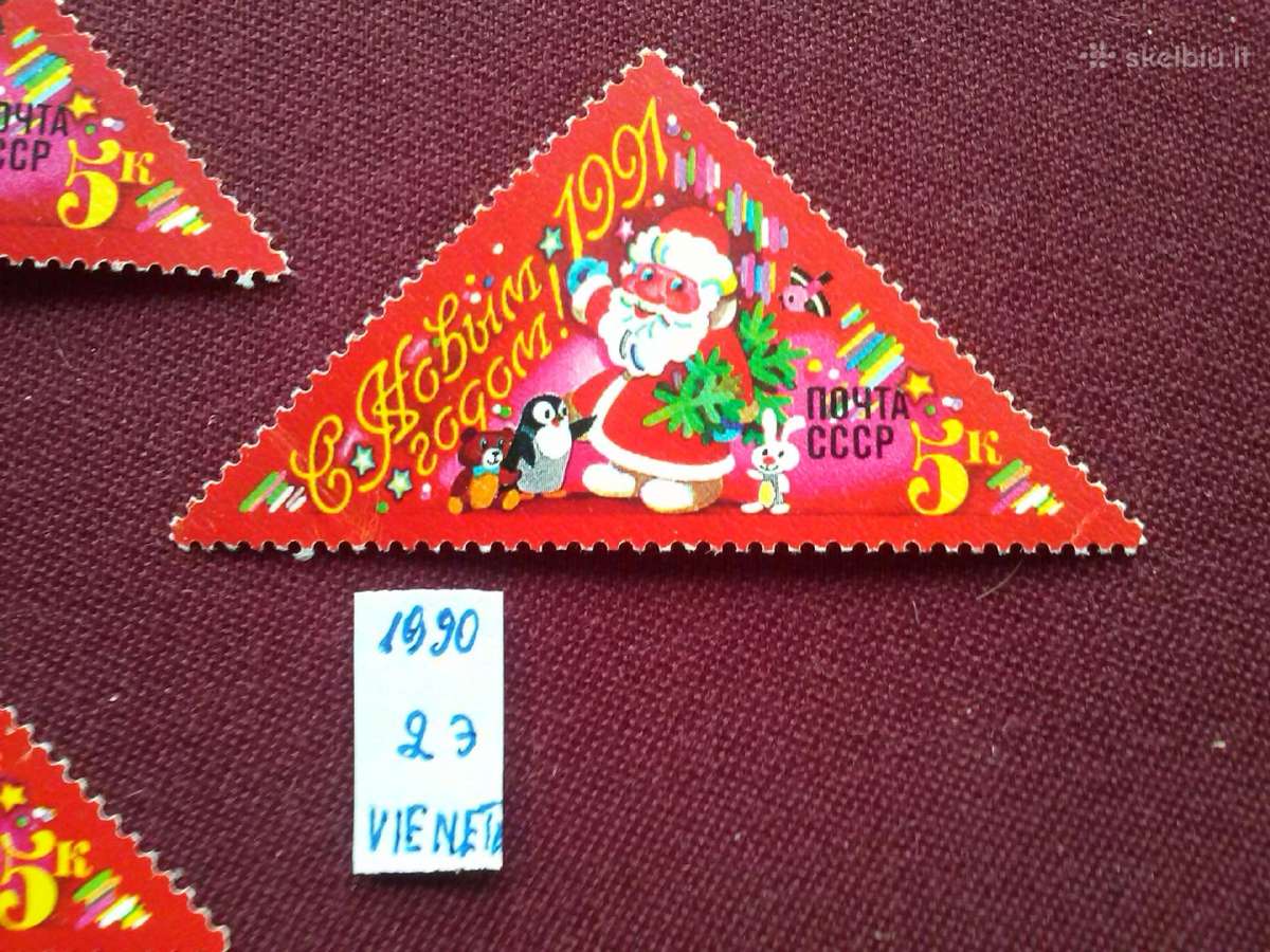 1990m.ccCCCP - nuotraukos Nr. 3