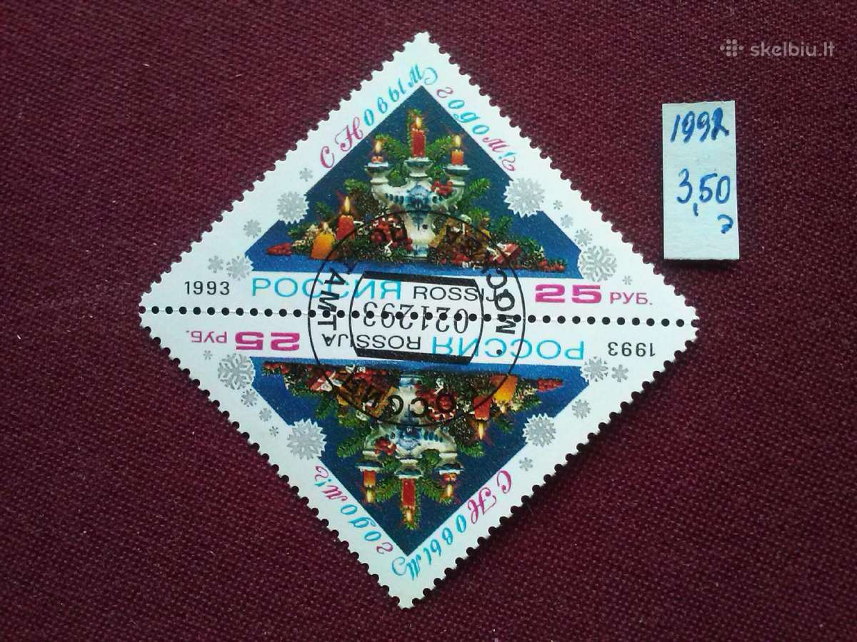 1992m.ccCCCP - nuotraukos Nr. 2