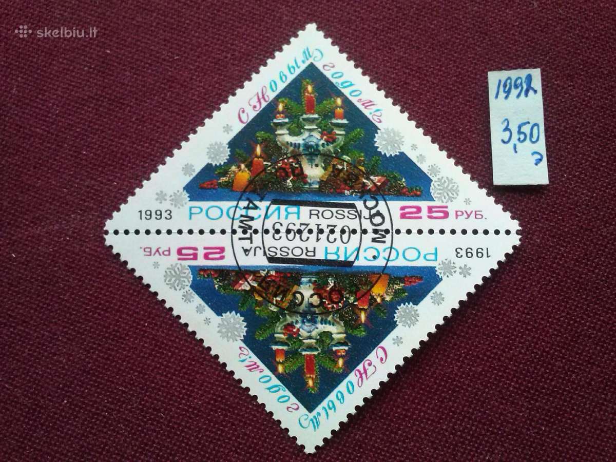 1992m.ccCCCP