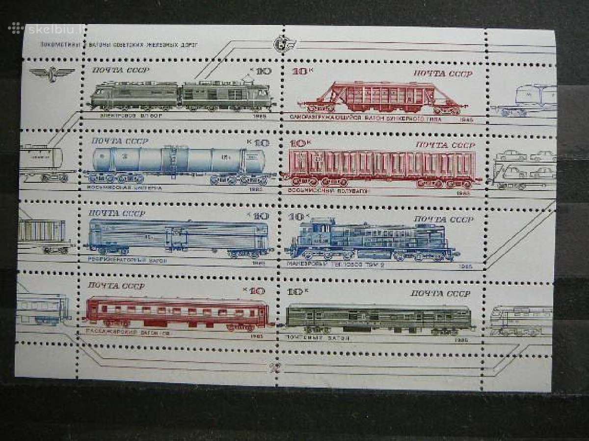 Garveziai Ssr 1985 Mnh s5515