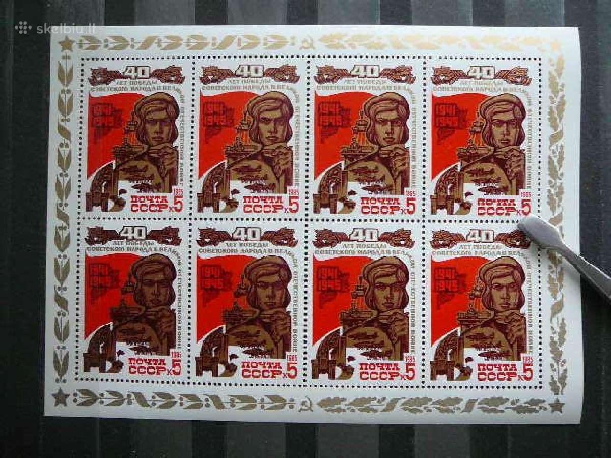 Karas Ssr 1985 5xklb. Mnh s5490 - nuotraukos Nr. 2