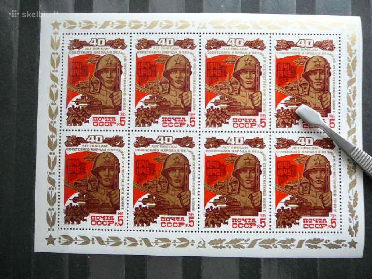 Karas Ssr 1985 5xklb. Mnh s5490 - nuotraukos Nr. 3