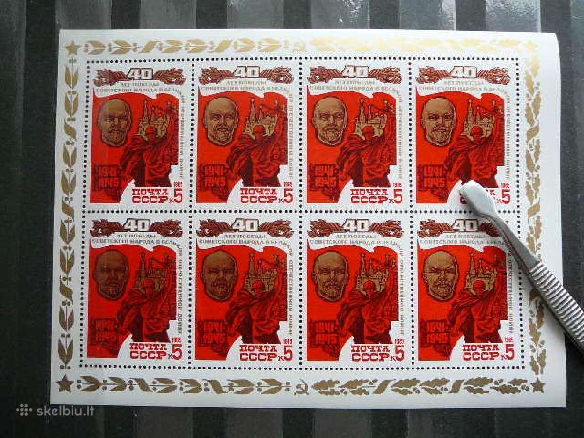 Karas Ssr 1985 5xklb. Mnh s5490 - nuotraukos Nr. 4