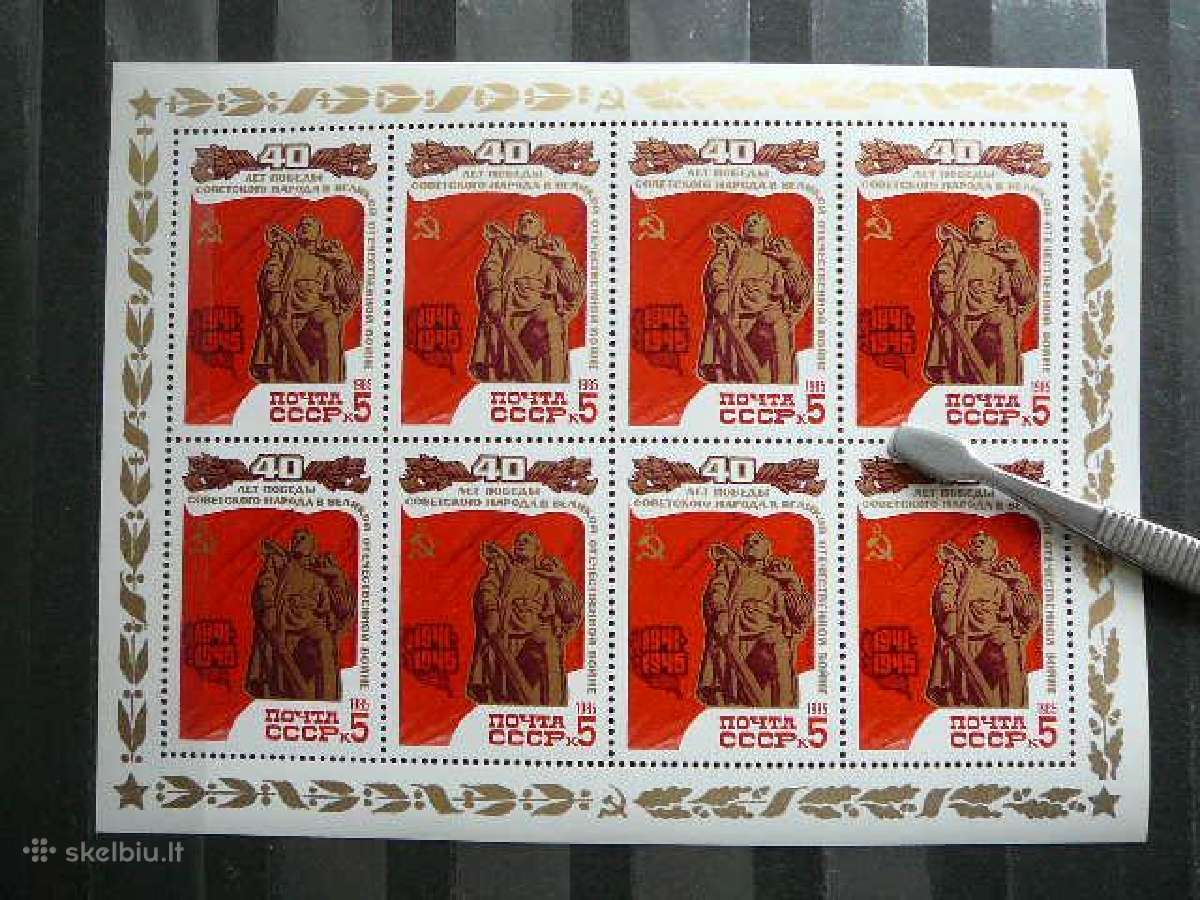 Karas Ssr 1985 5xklb. Mnh s5490 - nuotraukos Nr. 5