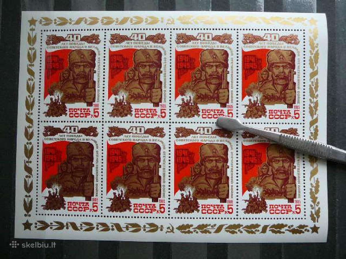 Karas Ssr 1985 5xklb. Mnh s5490 - nuotraukos Nr. 6