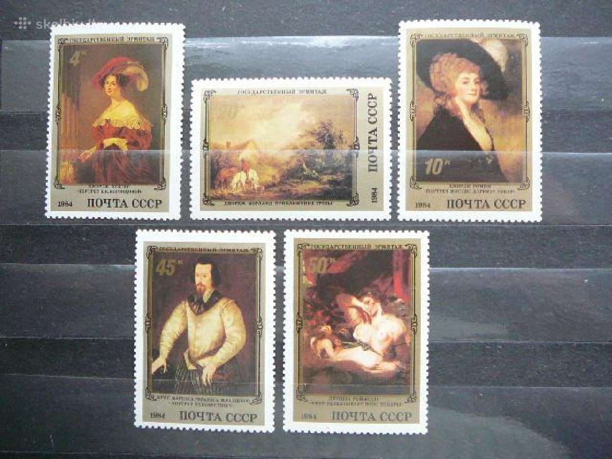 Daile Ssr 1984 Mnh s5363
