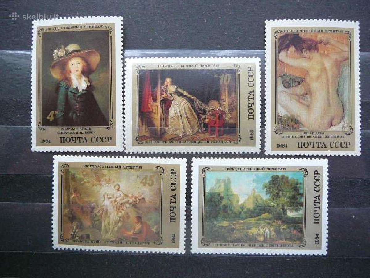 Daile Ssr 1984 Mnh s5452