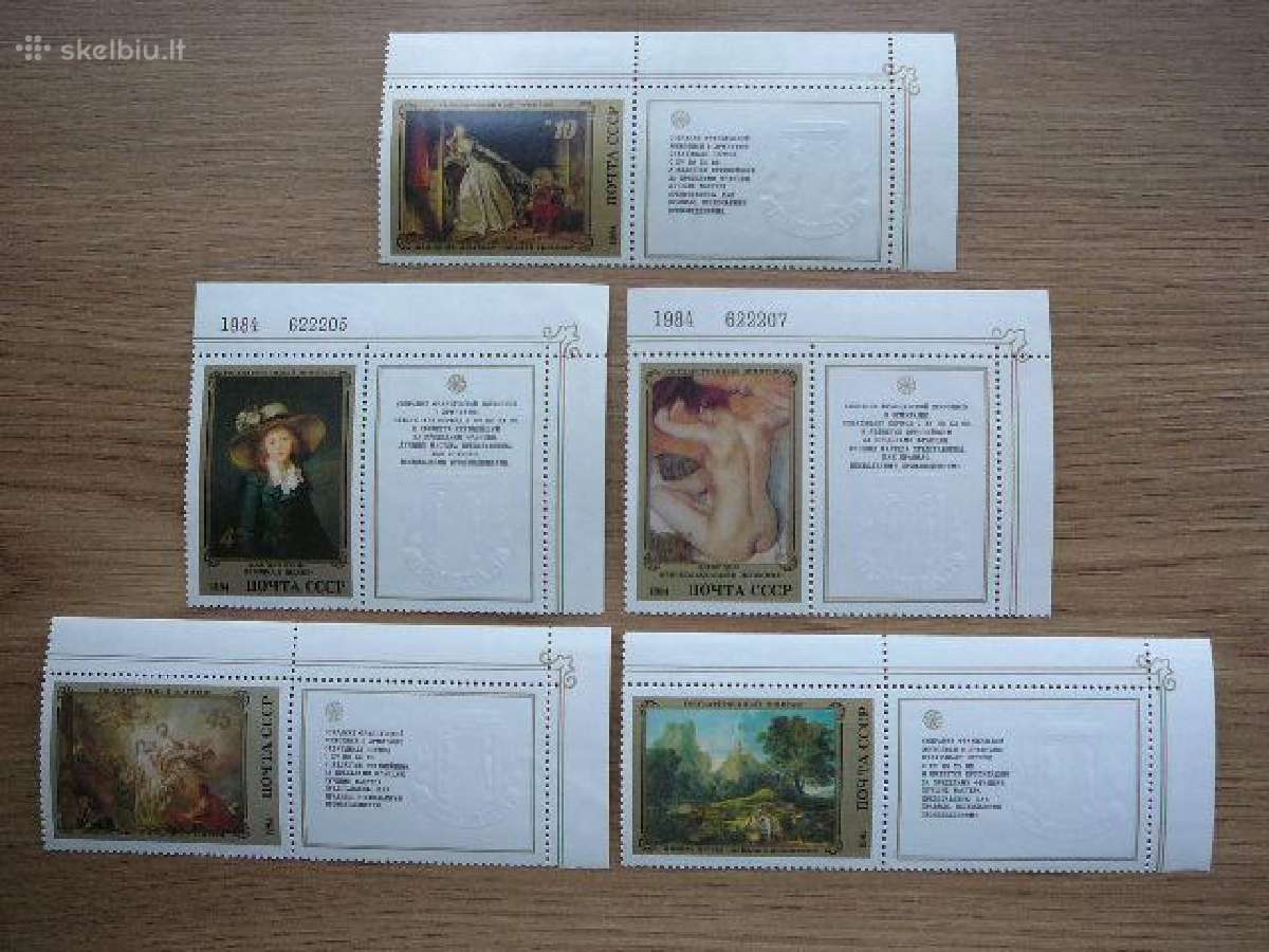 Daile Ssr 1984 Mnh s5452k