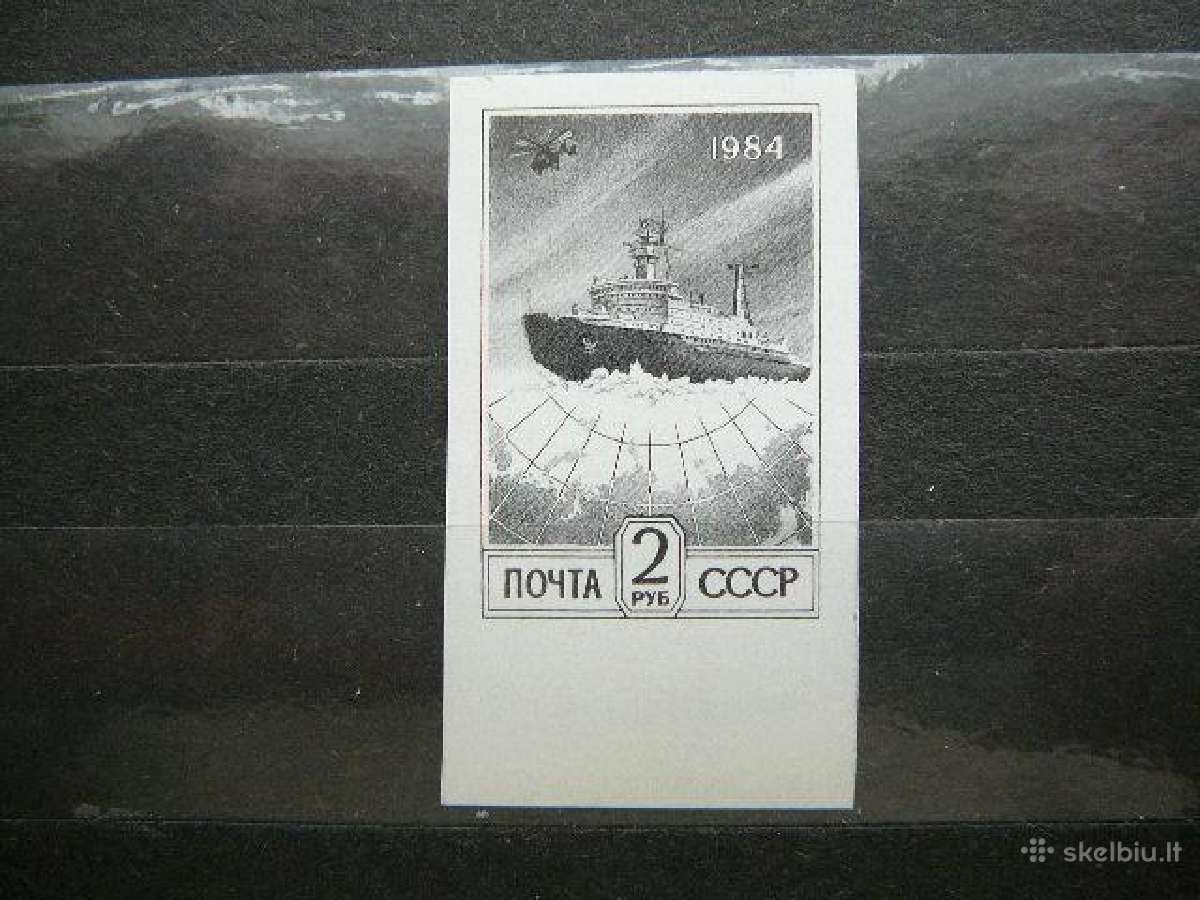 Laivai Ledlauziai Ssr 1984 Mnh s5428