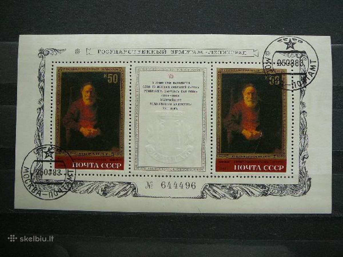 Daile Rembrantas Ssr 1983 antsp. a5264