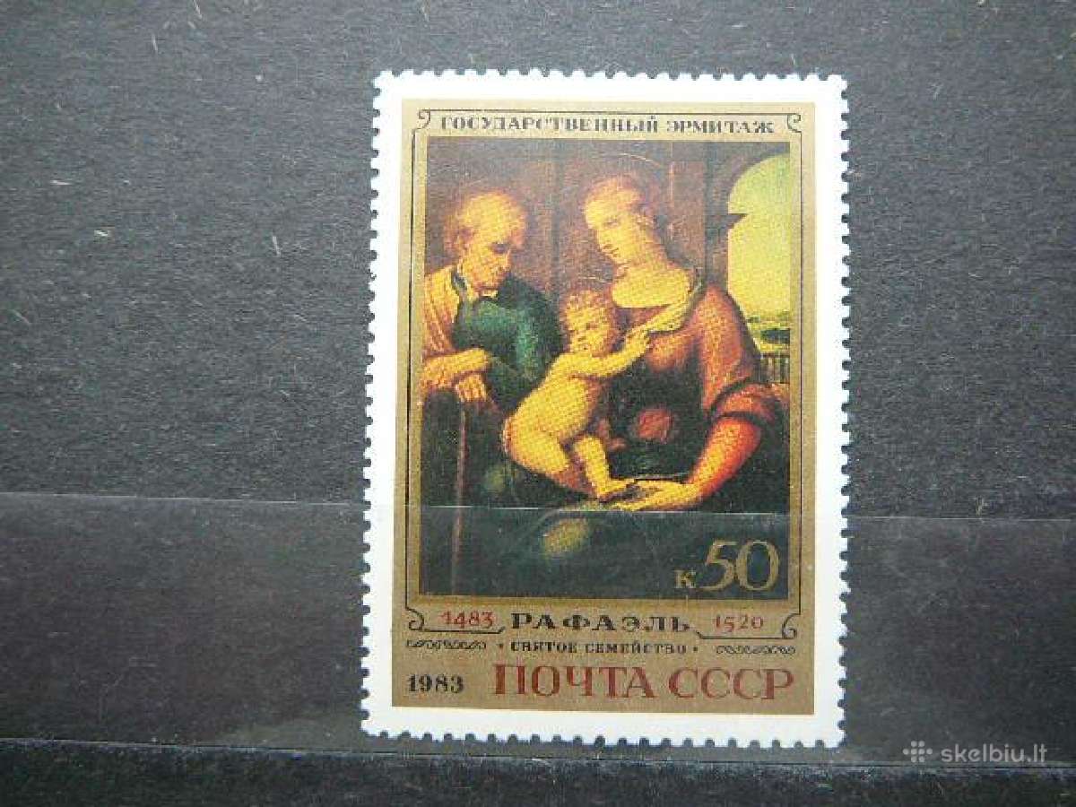 Daile Rafaelis Ssr 1983 svarus s5255