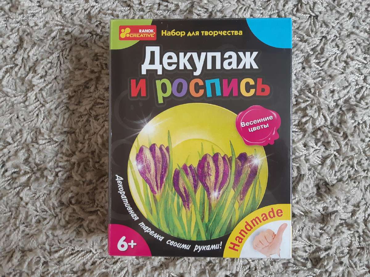 Dekupažo rinkinys "Pavasario gėlės"