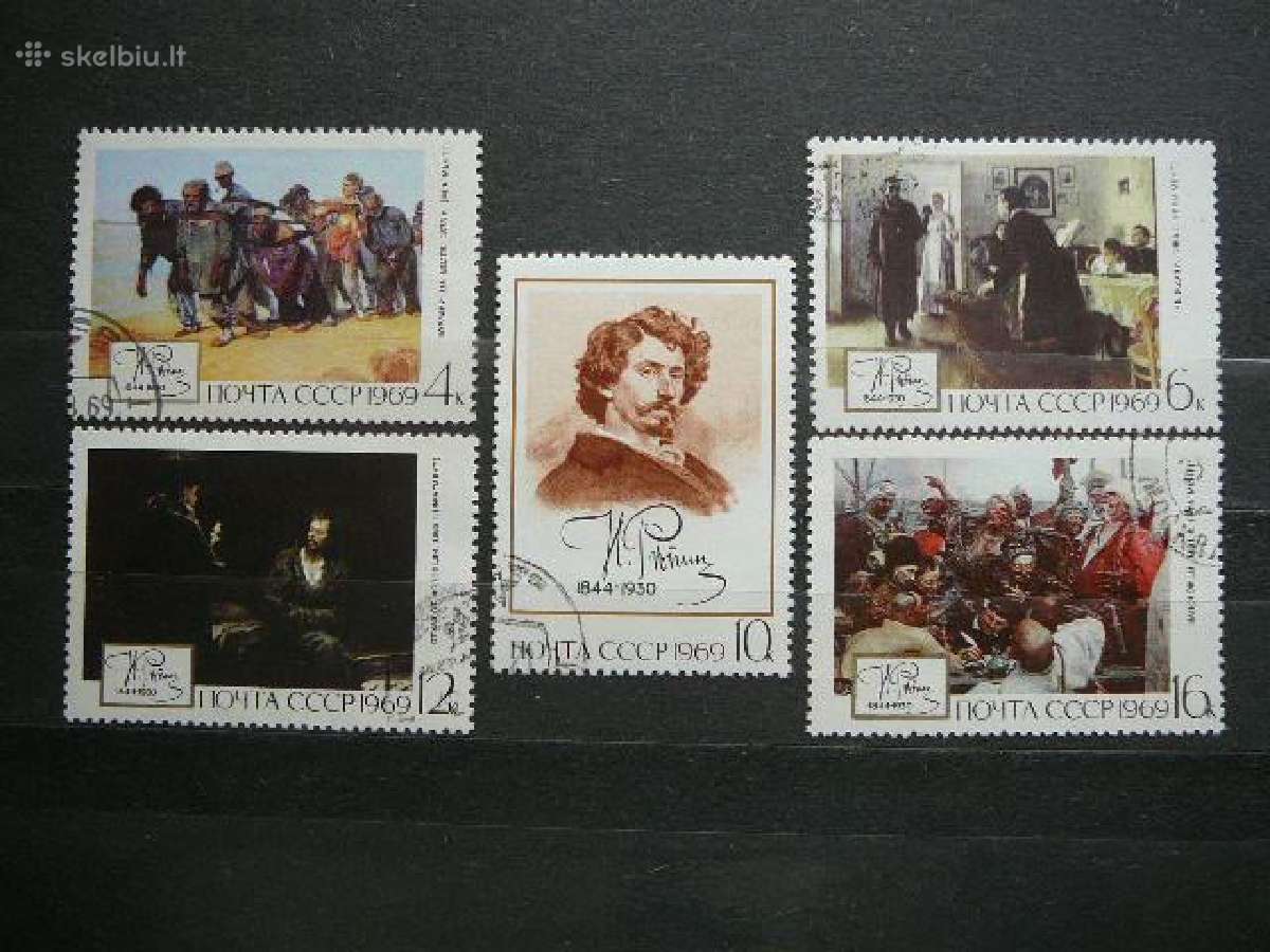 Daile E. Repinas Ssr 1969 antsp. a3651