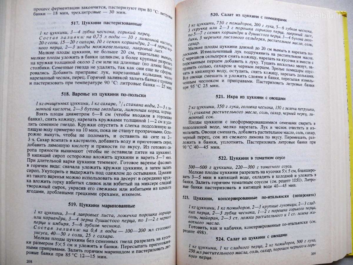 "Konservuojame patys" R.e.loiko - nuotraukos Nr. 4