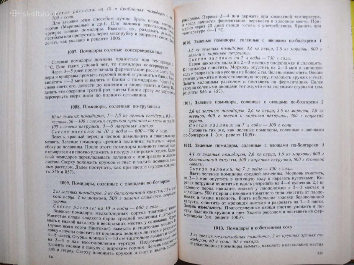 "Konservuojame patys" R.e.loiko - nuotraukos Nr. 6