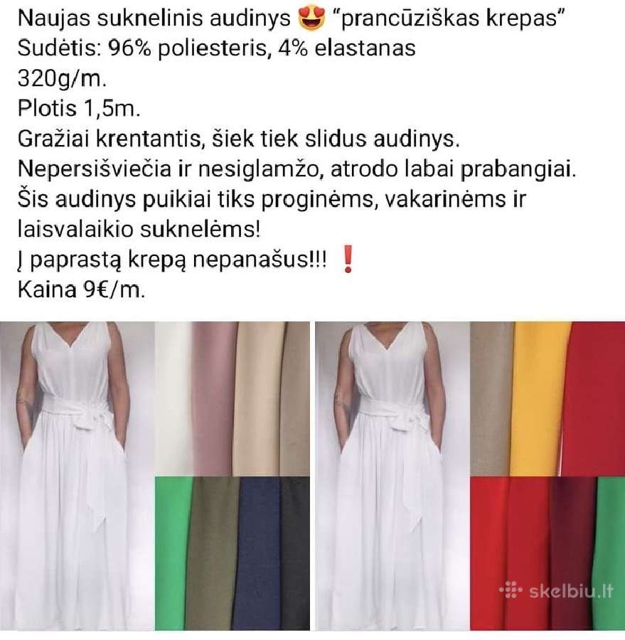 Audinys, medžiaga