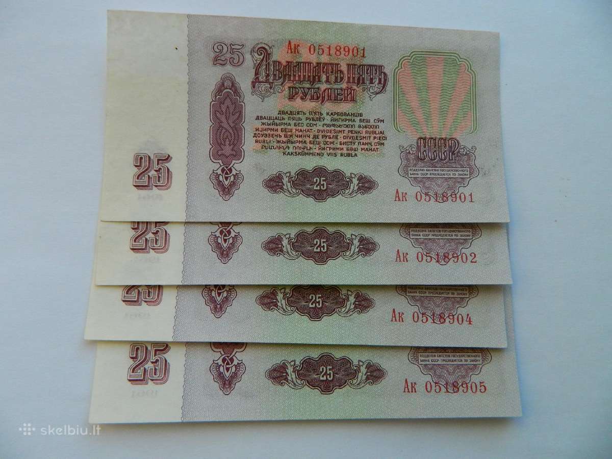 25 rubliai 4 vnt.