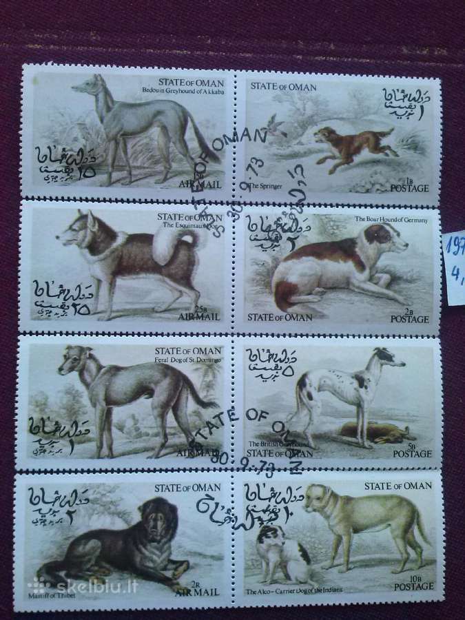 Oman 1973m.