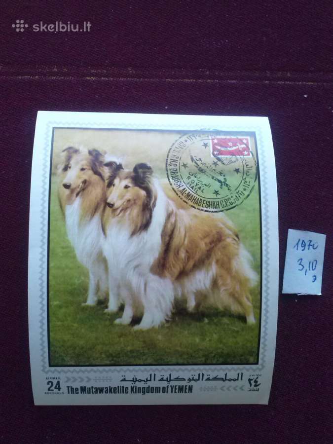 Yemen 1970m.