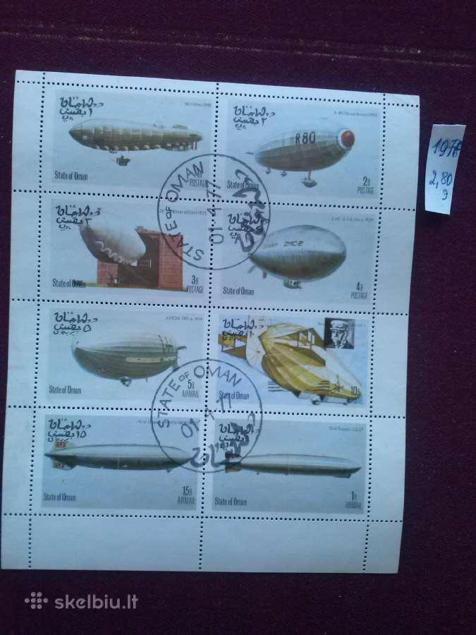 Oman.1977m.