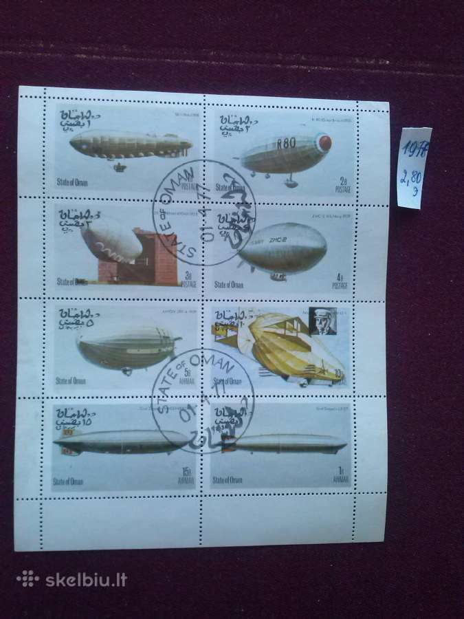 Oman.1977m. - nuotraukos Nr. 2