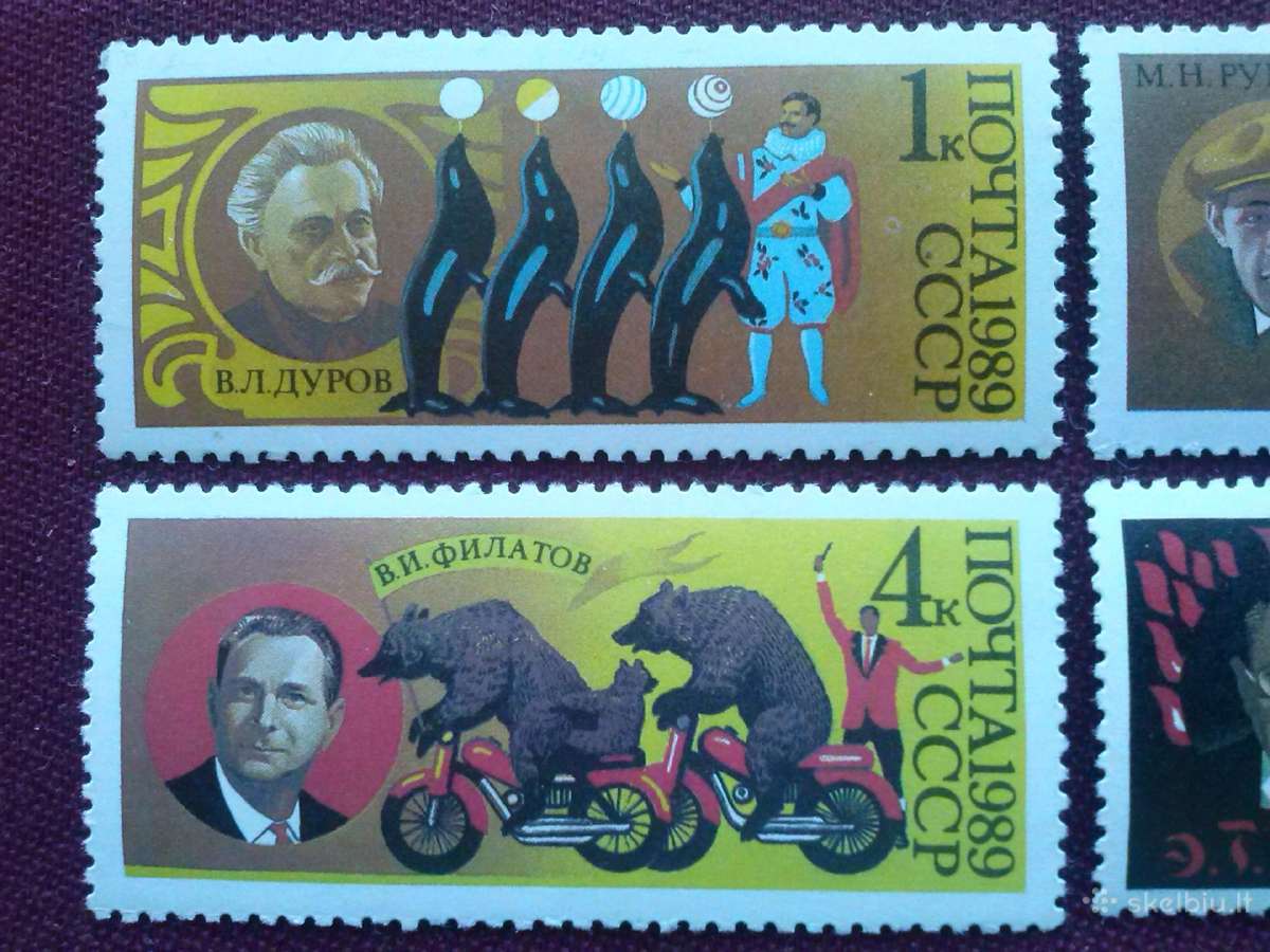 CcCCCP 1989m.